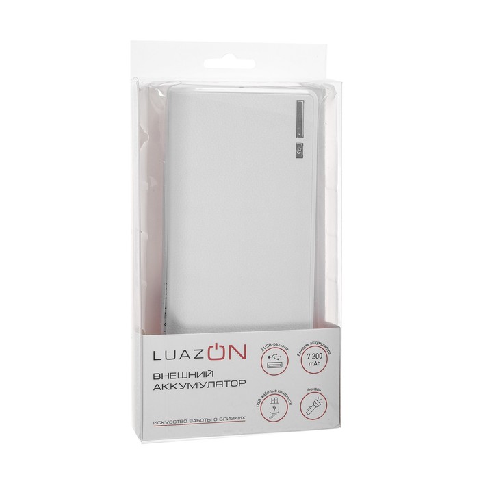 Внешний аккумулятор Luazon PB-01, 7200 мАч, 2 USB, 1/2.1 А, фонарик, белый - фото 51449671