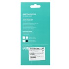 Внешний аккумулятор Luazon PB-04, 7500 мАч, 3 USB, 2 А, дисплей, фонарик, белый - Фото 14