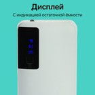Внешний аккумулятор Luazon PB-04, 7500 мАч, 3 USB, 2 А, дисплей, фонарик, белый - Фото 7