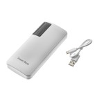 Внешний аккумулятор Luazon PB-04, 7500 мАч, 3 USB, 2 А, дисплей, фонарик, белый - фото 8601588
