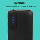 Внешний аккумулятор LuazON PB-16, 7500 мАч, 3 USB, 2 А, дисплей, фонарик, чёрный - Фото 4