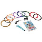 Подарочный набор, 3D ручка + трафарет + пластик PLA 10 цветов по 10 м (голубой светящийся) - фото 51449715