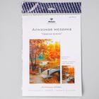 Алмазная мозаика «Краски осени» 29,5×20,5 см, 25 цветов - Фото 3