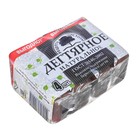 Мыло туалетное Дегтярное, блок 4*70 г - Фото 1