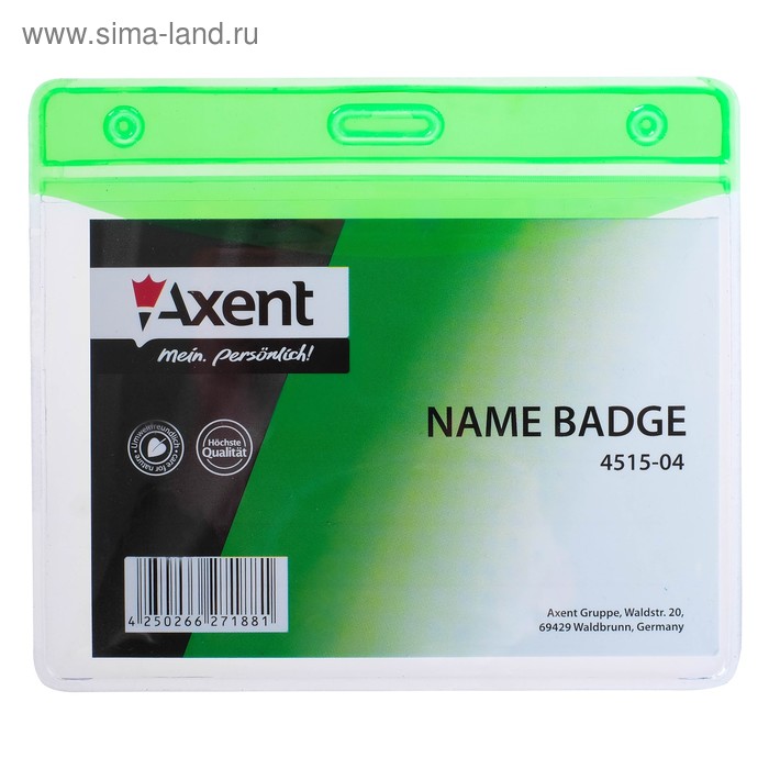 Бейдж горизонтальный 105 х 75 мм, Axent, 350 мкм (внешний размер 112 х 97 мм), глянецевый зелёный - Фото 1