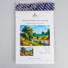 Алмазная мозаика «Живописное местечко» 29,5×20,5 см, 25 цветов - Фото 3