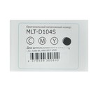 Картридж Boost MLT-D104S для Samsung SCX 3200/3205/3217/ML1660/1661/1665/1667 (1500k) - Фото 2