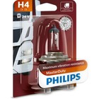 Лампа автомобильная Philips MasterDuty, H4, 24 В, 75/70 Вт, 13342MDB1 - фото 300937089