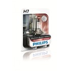 Лампа автомобильная Philips MasterDuty, H7, 24 В, 70 Вт, 13972MDB1 - фото 295984