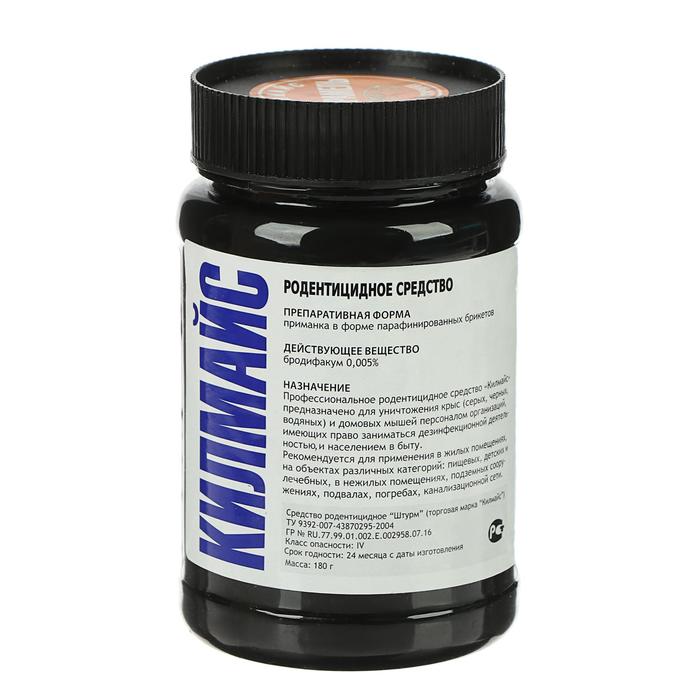 Средство от грызунов Килмайс парафинированные брикеты, банка 180 г, карамель - Фото 1