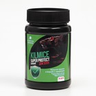 Средство от грызунов Килмайс парафинированные брикеты, банка 180 г, карамель - Фото 6