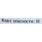 Средство от всех видов насекомых и клопов Агран, концентрат, 100 мл, флакон ПЭТ - Фото 4