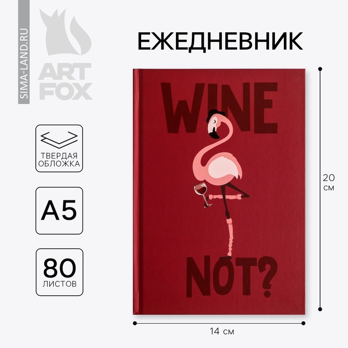 Ежедневник &quot;Wine not&quot;, А5, 80 листов