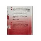 Разбавитель для масляных красок, 120 мл, ЗХК, БЕЗ ЗАПАХА (изопарафин) - Фото 4