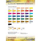 Краска масляная в тубе 120 мл, ЗХК «Сонет», белила цинковые, 2605100 - Фото 3