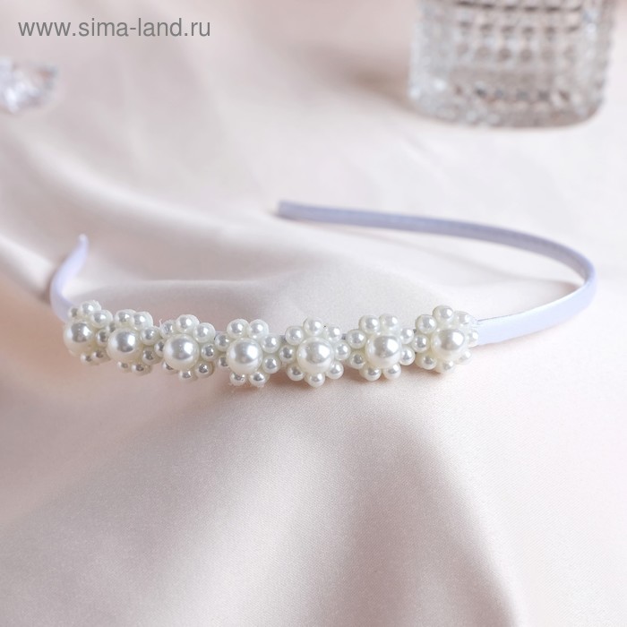 Ободок для волос «Бланш», бусины цветочки, 0.5 см, белый - Фото 1