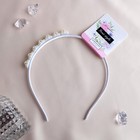 Ободок для волос «Бланш», бусины цветочки, 0.5 см, белый - Фото 2