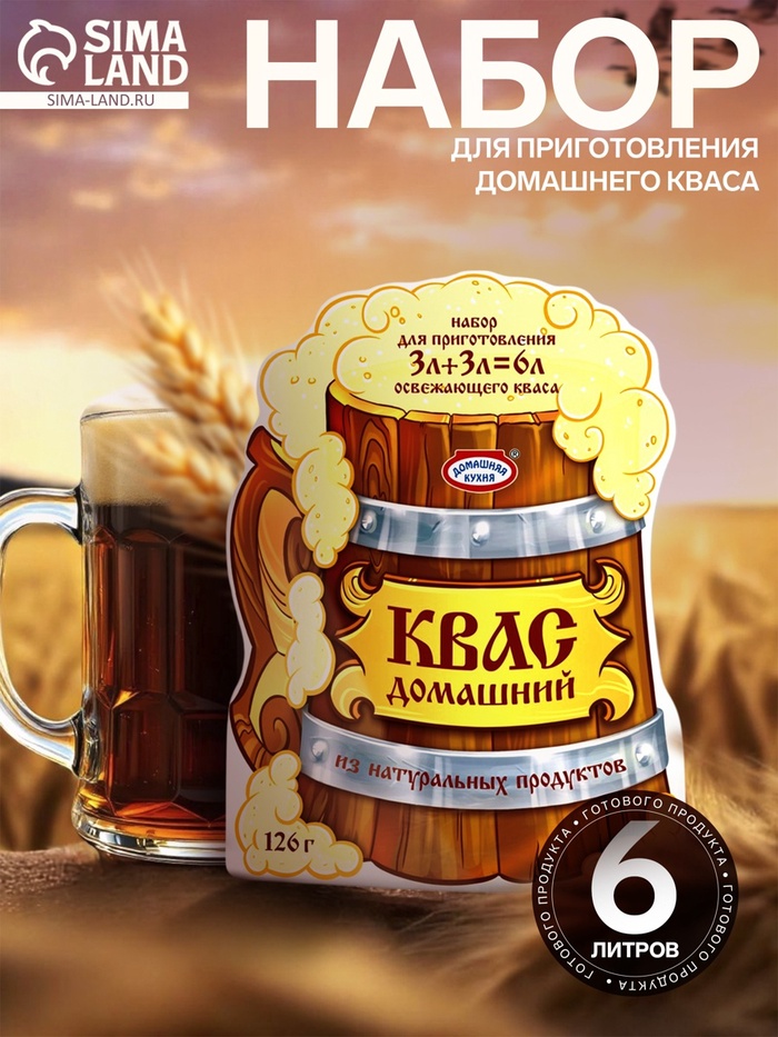 Набор для приготовления Домашнего Кваса, 126 г - Фото 1