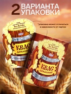 Набор для приготовления Домашнего Кваса, 126 г - Фото 2