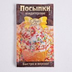 Посыпка кондитерская декоративная «Шарики», 7 г - фото 321098834