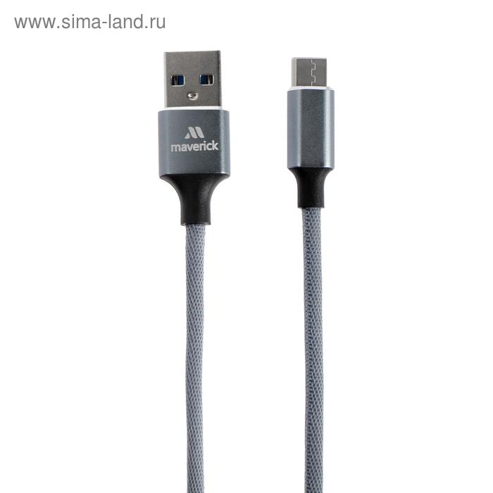 Кабель Maverick Textile & Metall C1, Type-C - USB, 3 А, 1.2 м, серый - Фото 1