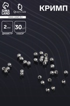 Кримп - зажимная бусина СМ-368, набор 30 шт. 2 мм, цвет серебро - Фото 1