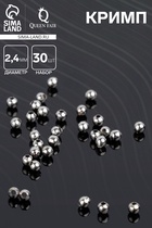 Кримп (зажимная бусина) СМ-369 (набор 30 шт.), 2,4 мм, цвет серебро - Фото 1