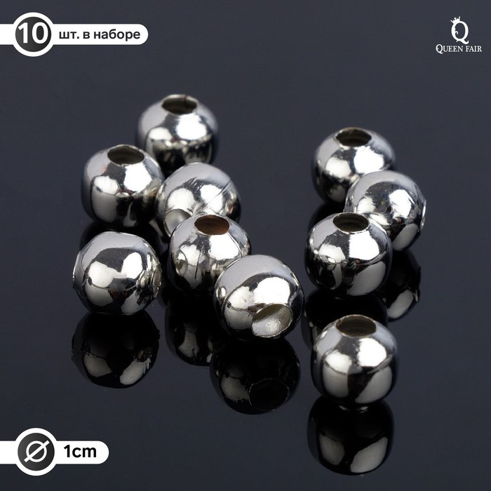 Кримп - зажимная бусина СМ-375, набор 10 шт. 10 мм, цвет серебро - Фото 1