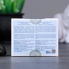 Набор эфирных масел "Сила иммунитета", 5 шт: эвкалипт, чайное дер., пихта, можжевельник, шалфей х2мл - Фото 2