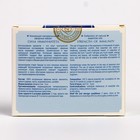 Набор эфирных масел "Сила иммунитета", 5 шт: эвкалипт, чайное дер., пихта, можжевельник, шалфей х2мл - Фото 3