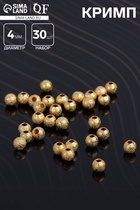 Кримп - зажимная бусина СМ-434-1, набор 30 шт. 4 мм, цвет золото - Фото 1