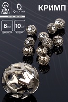 Кримп - зажимная бусина СМ-396, набор 10 шт. 8 мм, цвет серебро - Фото 1