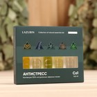 Набор эфирных масел "Скажи стрессу - Нет" апельсин, лаванда, бергамот, кедр, мята5х2 мл - Фото 1