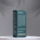Эфирное масло Бергамота в индивидуальной упаковке 10 мл - Фото 6