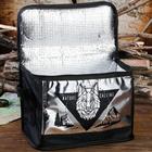 Термосумка «Покоритель всех вершин», 8 л - Фото 4