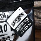 Термосумка «Всегда впереди», 8 л - Фото 5