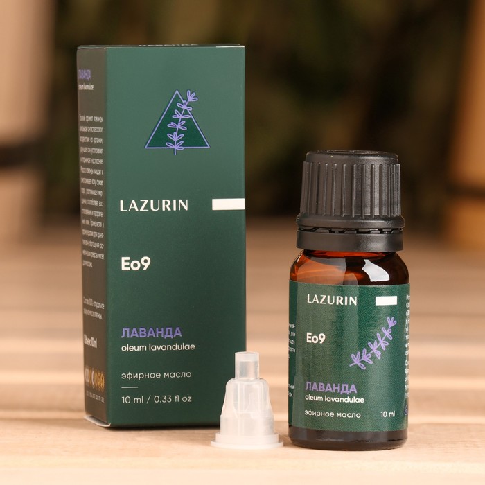 Эфирное масло Лавандовое в индивидуальной упаковке 10 мл - Фото 1