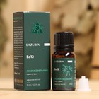 Эфирное масло "Можжевельник" 10 мл - Фото 1