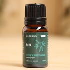 Эфирное масло "Можжевельник" 10 мл - Фото 2