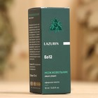 Эфирное масло "Можжевельник" 10 мл - Фото 3