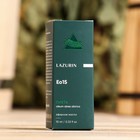 Эфирное масло "Пихта" 10 мл - Фото 3