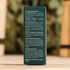 Эфирное масло "Пихта" 10 мл - Фото 4