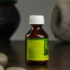 Эфирное масло "Пихтовое" в индивидуальной упаковке, 25 мл - Фото 5