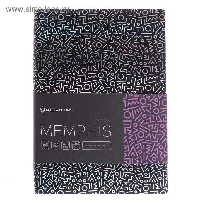 Записная книжка А6, 80 листов клетка Greenwich Line Vision. Memphis, искусственная кожа, тонированный блок, серебряный срез - Фото 1