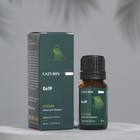 Эфирное масло "Сосновое" в индивидуальной упаковке, 10 мл - Фото 1