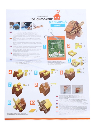 Конструктор Brickmaster керамический «Мельница»