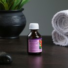 Жирное масло "Абрикосовое" в индивидуальной упаковке, 25мл - Фото 2