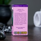 Жирное масло "Авокадо" в индивидуальной упаковке, 25мл - Фото 3