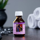 Жирное масло "Виноградной косточки" в индивидуальной упаковке, 25мл - Фото 2