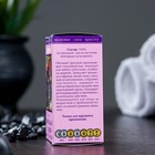 Жирное масло "Виноградной косточки" в индивидуальной упаковке, 25мл - Фото 3